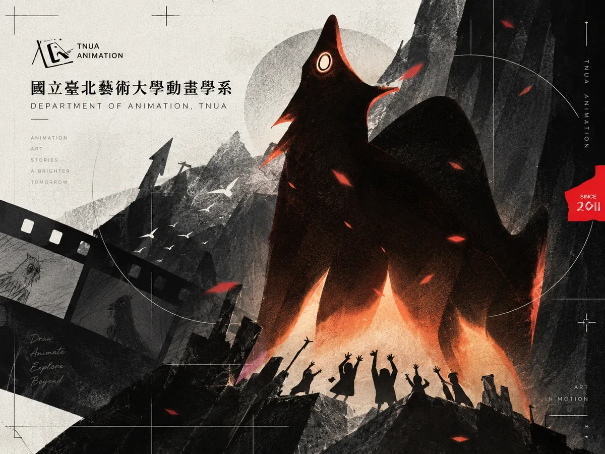 北藝大動畫學系｜作品縮圖