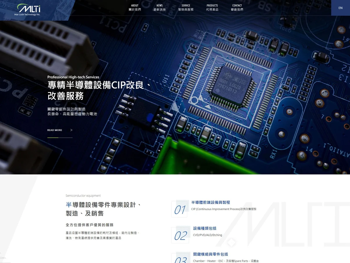 軒運科技｜作品縮圖